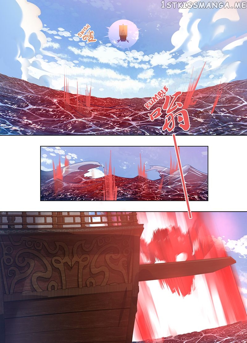 Yong Heng Zhi Zun Chapter 247 - page 4