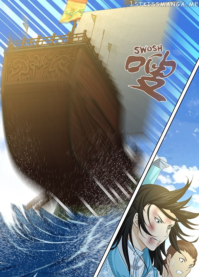 Yong Heng Zhi Zun Chapter 246 - page 12