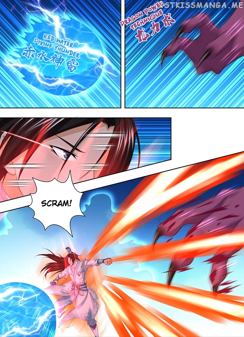 Yong Heng Zhi Zun Chapter 245 - page 11