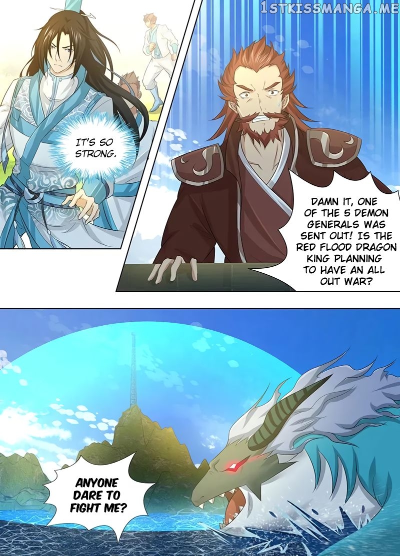 Yong Heng Zhi Zun Chapter 244 - page 5