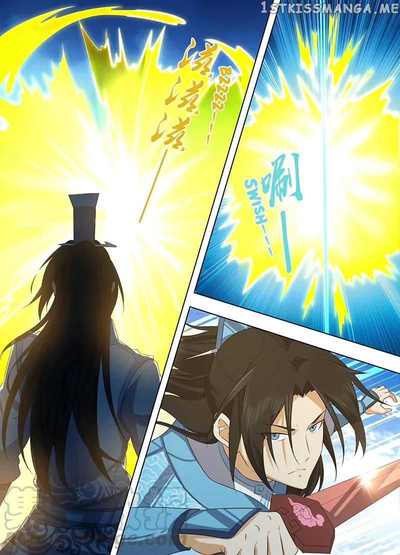 Yong Heng Zhi Zun Chapter 242 - page 8