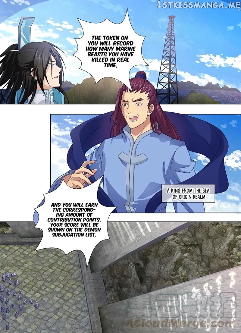 Yong Heng Zhi Zun Chapter 241 - page 4