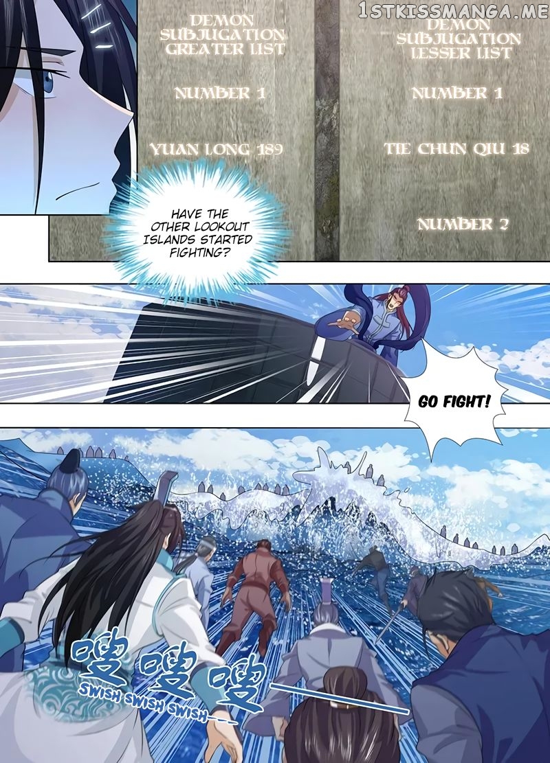Yong Heng Zhi Zun Chapter 241 - page 5