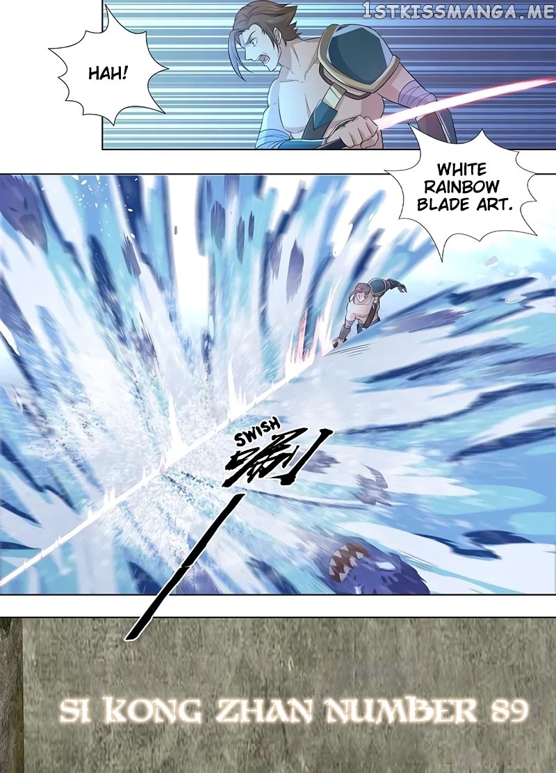 Yong Heng Zhi Zun Chapter 241 - page 6