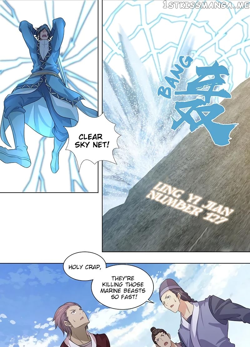 Yong Heng Zhi Zun Chapter 241 - page 7