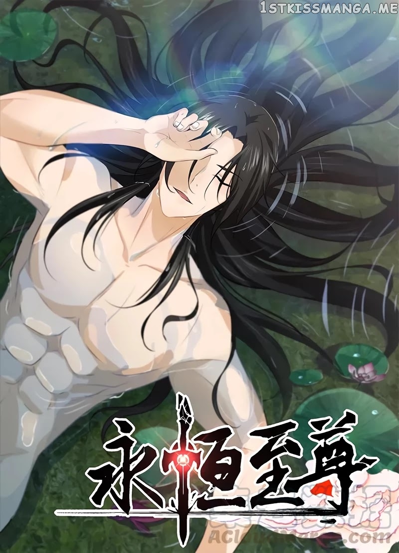Yong Heng Zhi Zun Chapter 240 - page 2
