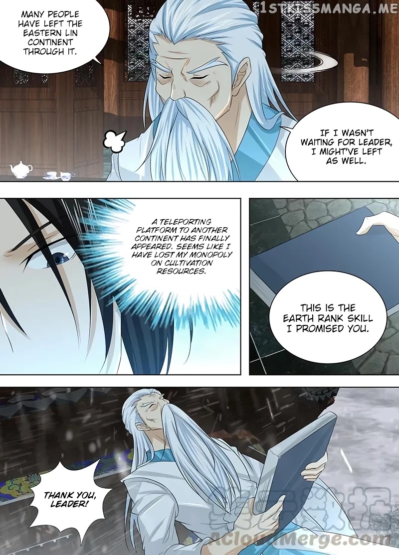 Yong Heng Zhi Zun Chapter 239 - page 4