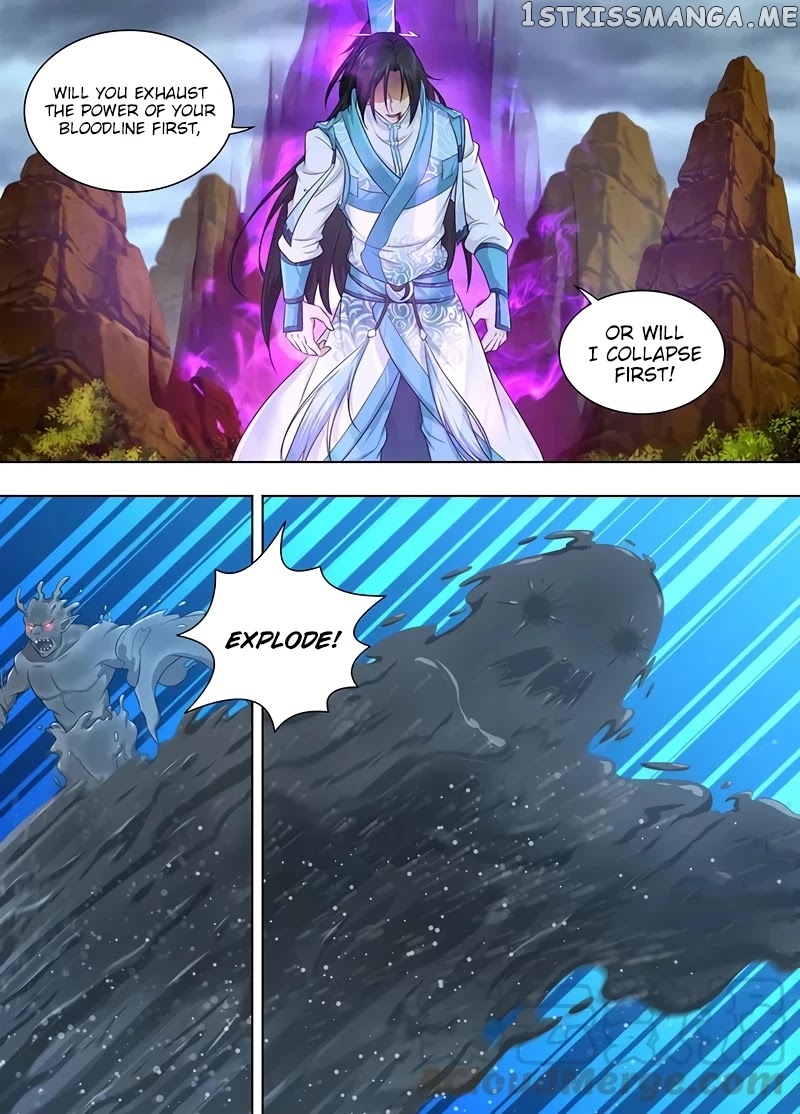 Yong Heng Zhi Zun Chapter 237 - page 17