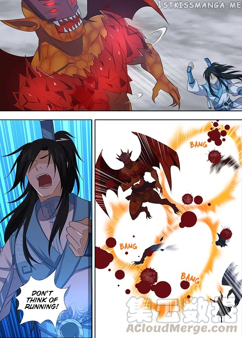 Yong Heng Zhi Zun Chapter 234 - page 14