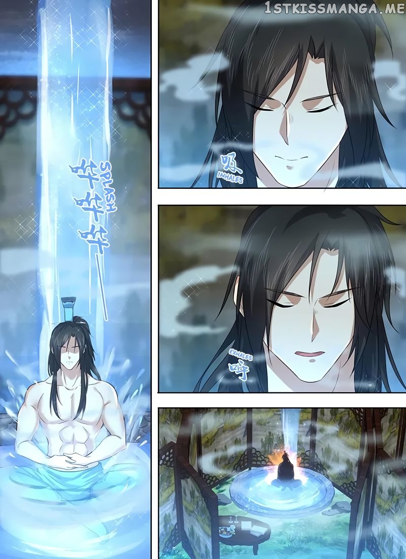 Yong Heng Zhi Zun Chapter 233 - page 2