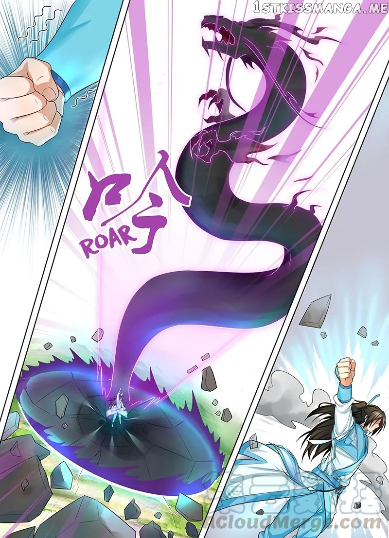 Yong Heng Zhi Zun Chapter 232 - page 12