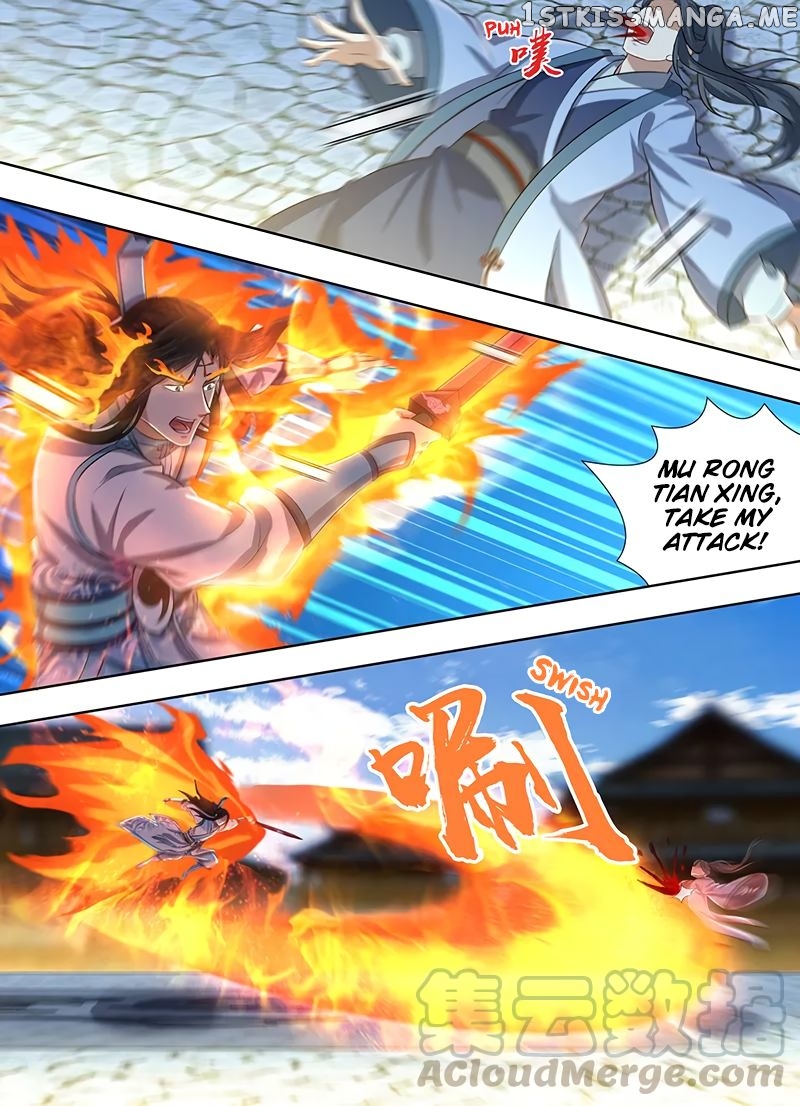 Yong Heng Zhi Zun Chapter 227 - page 8