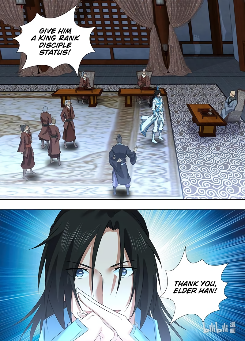 Yong Heng Zhi Zun Chapter 224 - page 17