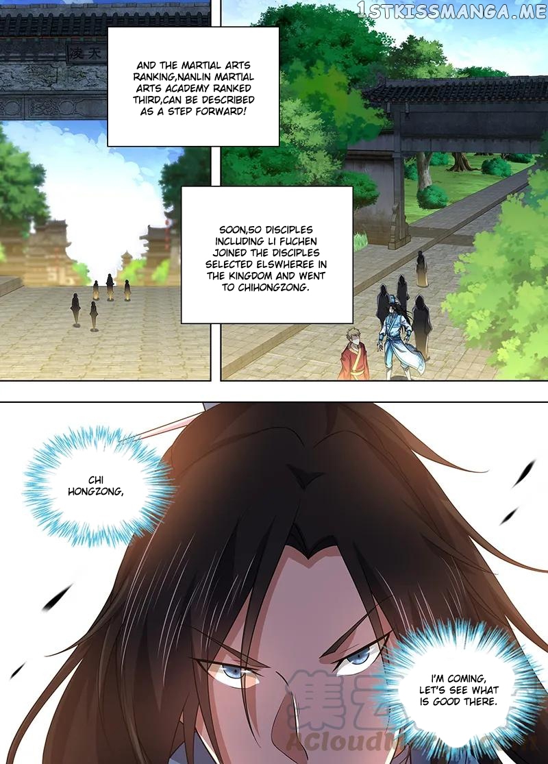Yong Heng Zhi Zun Chapter 222 - page 11