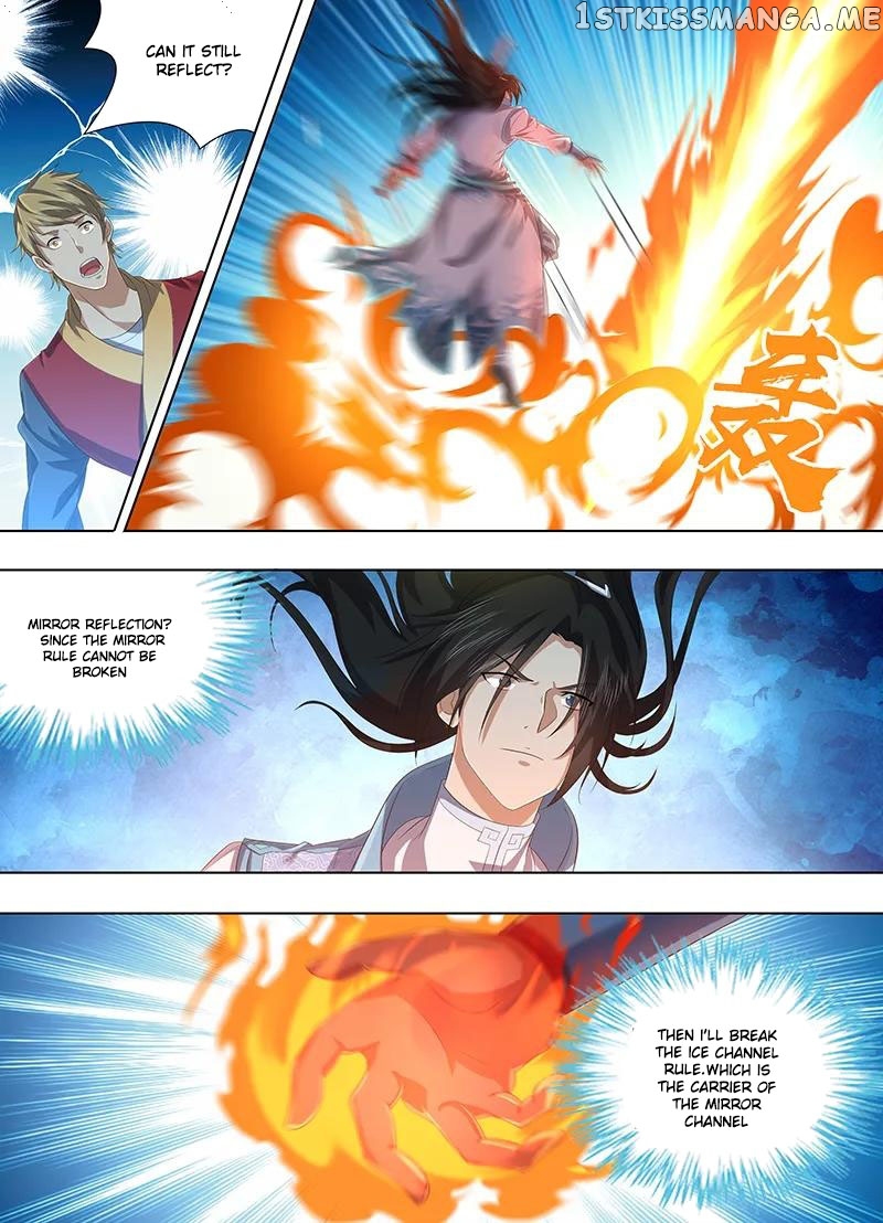 Yong Heng Zhi Zun Chapter 222 - page 2