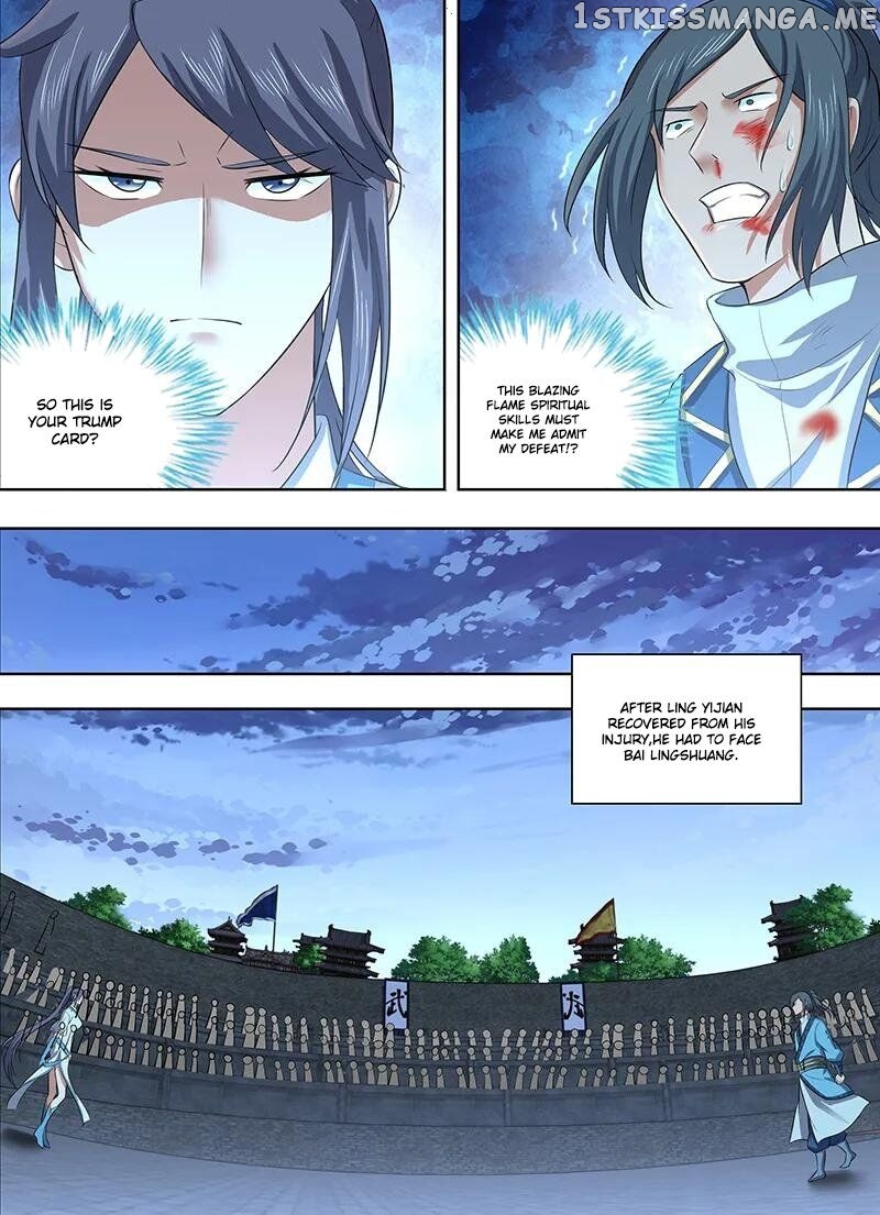 Yong Heng Zhi Zun Chapter 221 - page 7