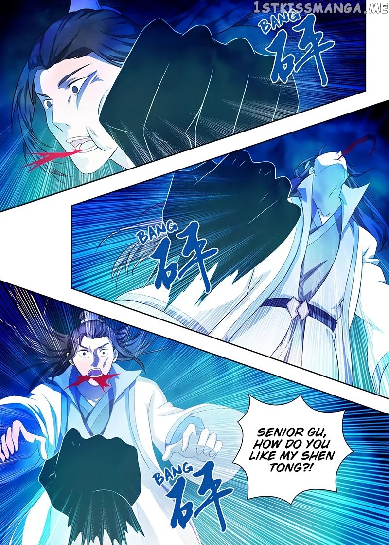 Yong Heng Zhi Zun Chapter 212 - page 13