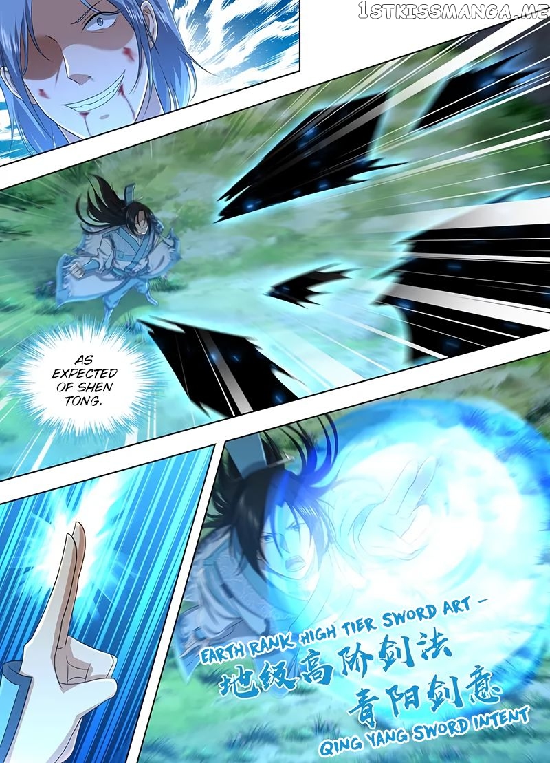 Yong Heng Zhi Zun Chapter 211 - page 7