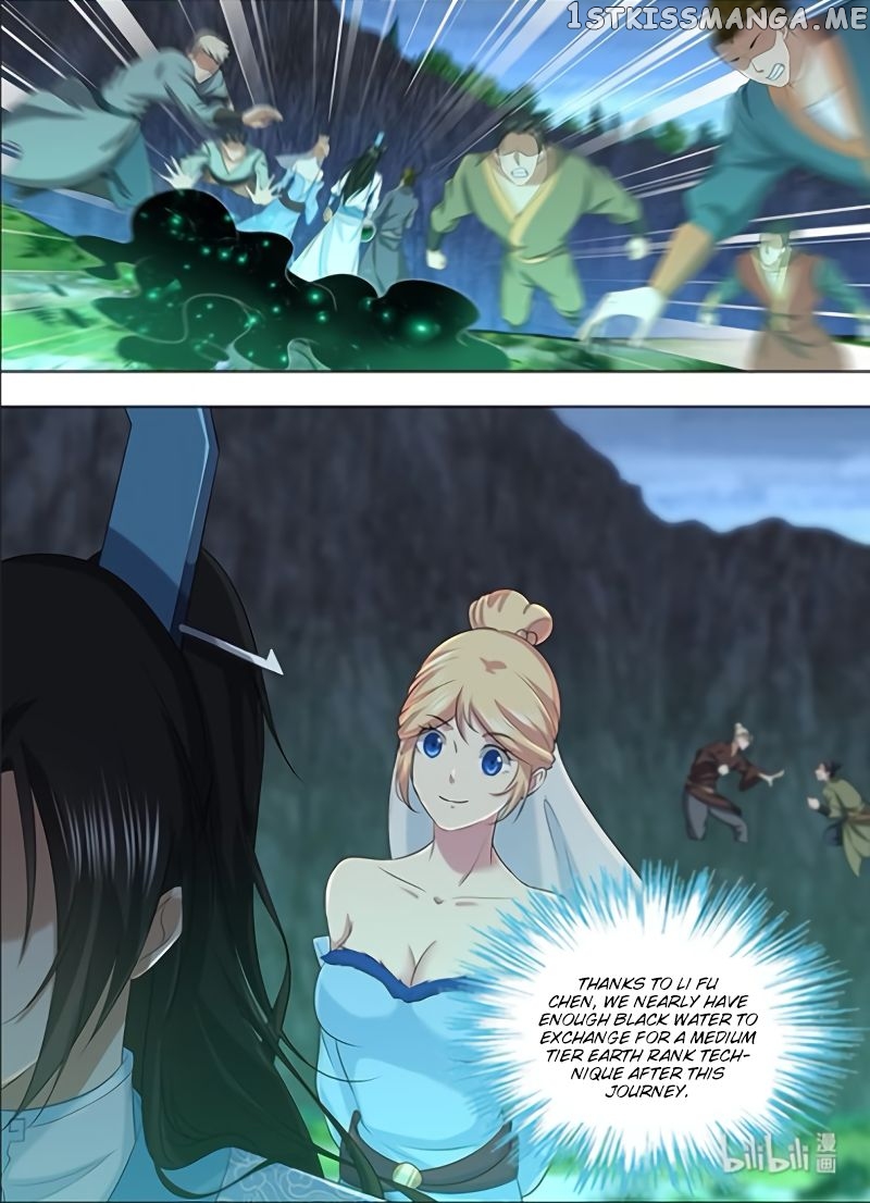 Yong Heng Zhi Zun Chapter 209 - page 14