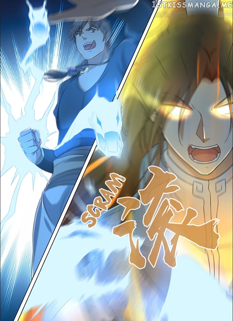 Yong Heng Zhi Zun Chapter 209 - page 9