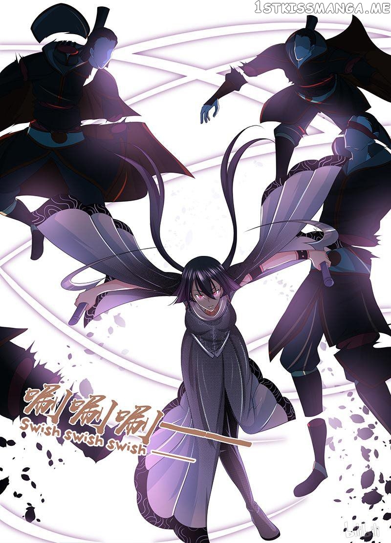 Yong Heng Zhi Zun Chapter 201 - page 7