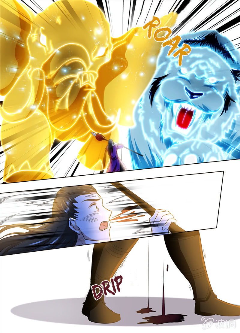 Yong Heng Zhi Zun Chapter 164 - page 13