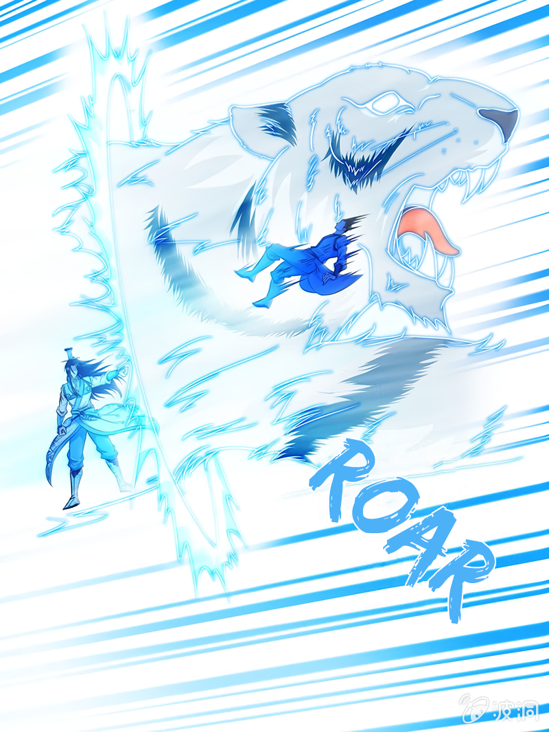 Yong Heng Zhi Zun Chapter 164 - page 7