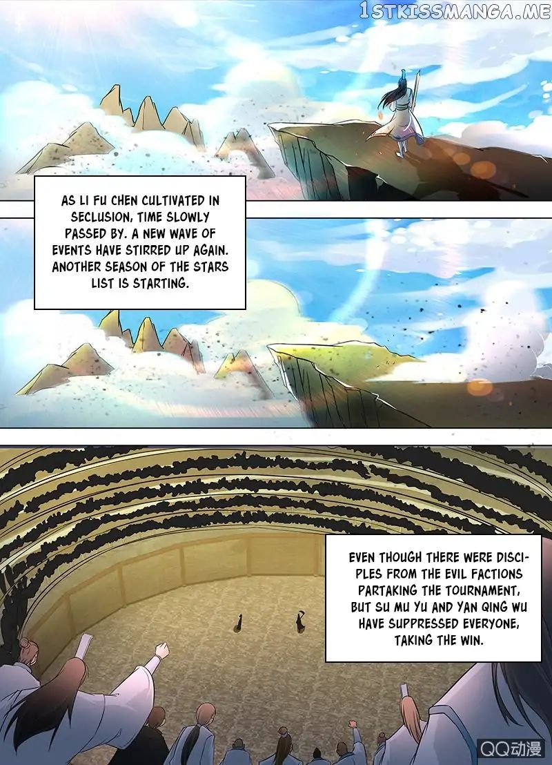 Yong Heng Zhi Zun Chapter 118 - page 2