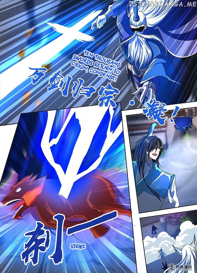 Yong Heng Zhi Zun Chapter 112 - page 11