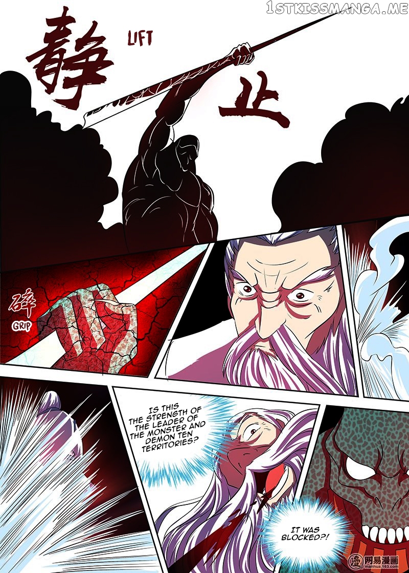Yong Heng Zhi Zun Chapter 112 - page 9