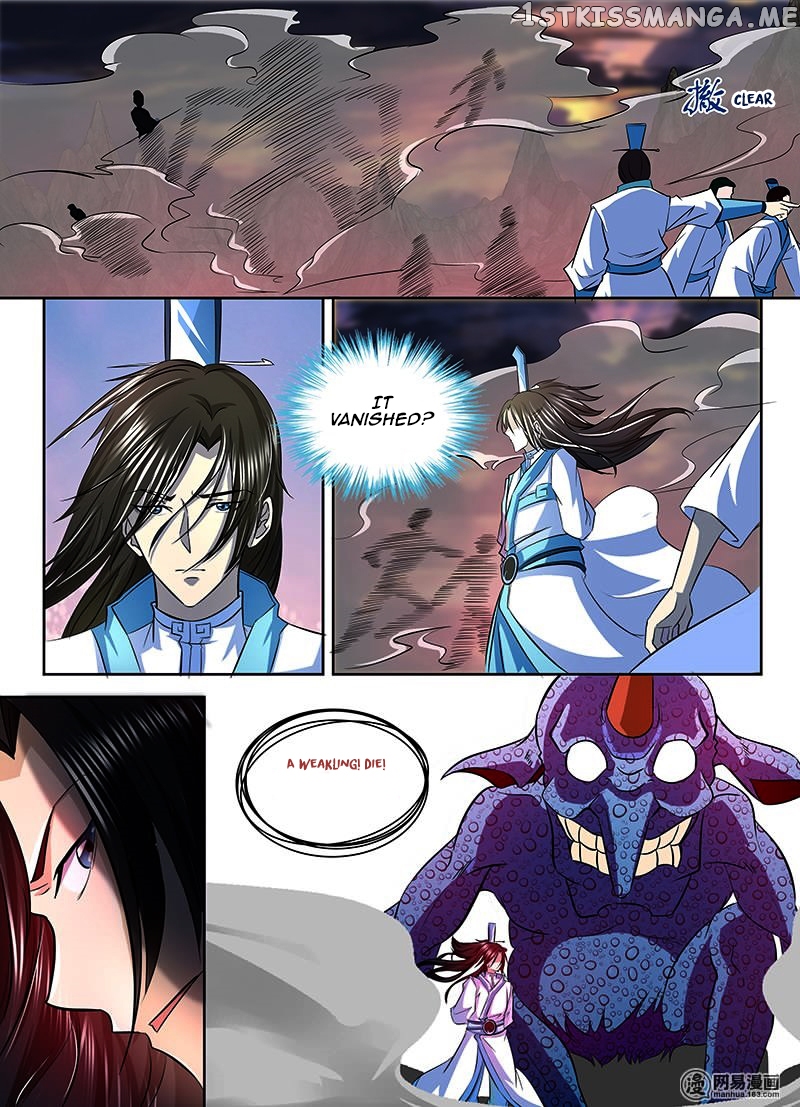 Yong Heng Zhi Zun Chapter 111 - page 11