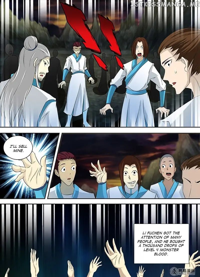 Yong Heng Zhi Zun Chapter 109 - page 6