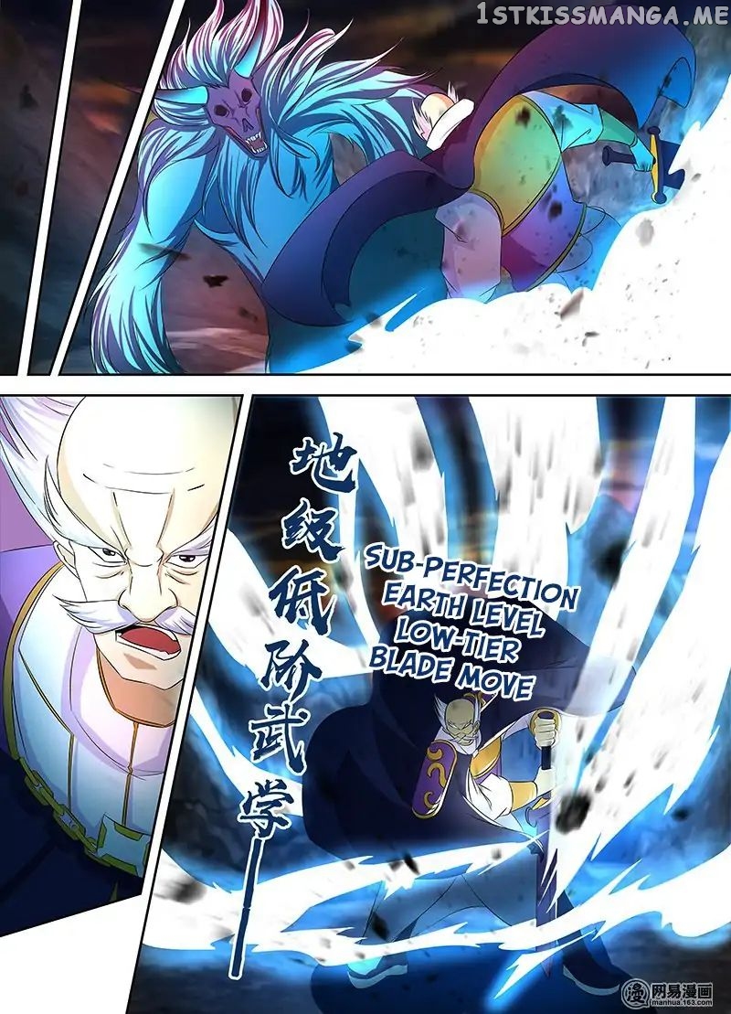 Yong Heng Zhi Zun Chapter 109 - page 7