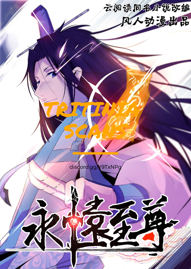 Yong Heng Zhi Zun Chapter 95 - page 1
