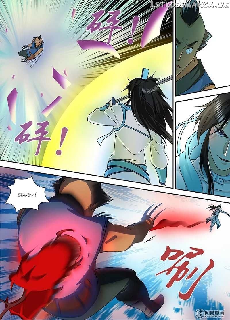 Yong Heng Zhi Zun Chapter 88 - page 11