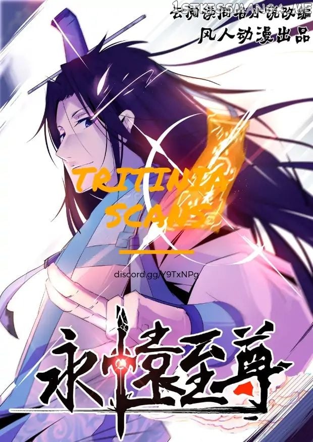 Yong Heng Zhi Zun Chapter 87 - page 1