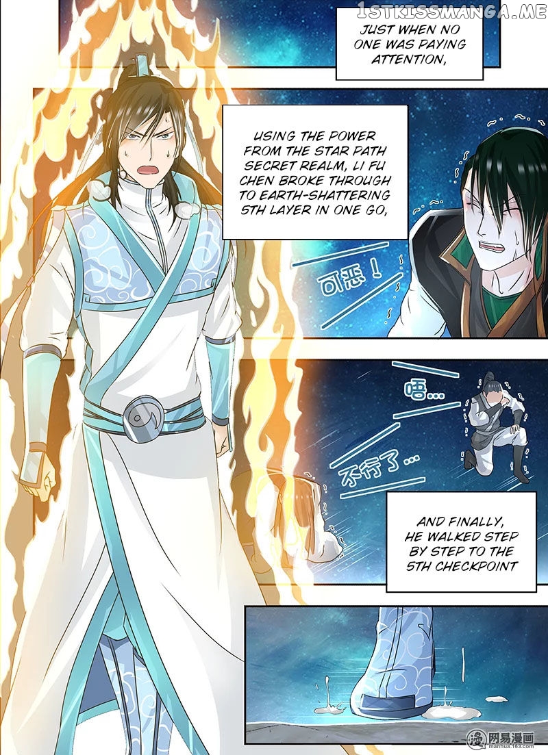 Yong Heng Zhi Zun Chapter 71 - page 11