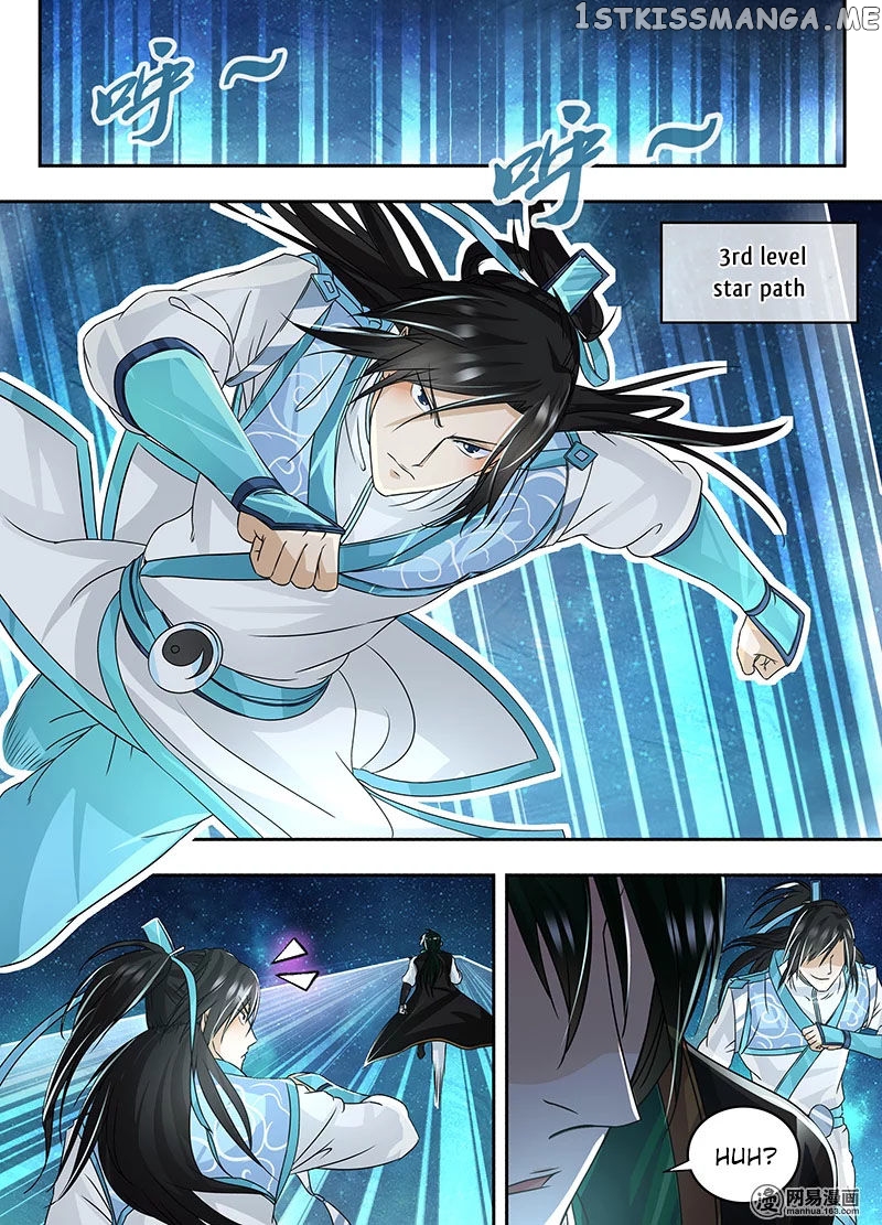Yong Heng Zhi Zun Chapter 71 - page 2