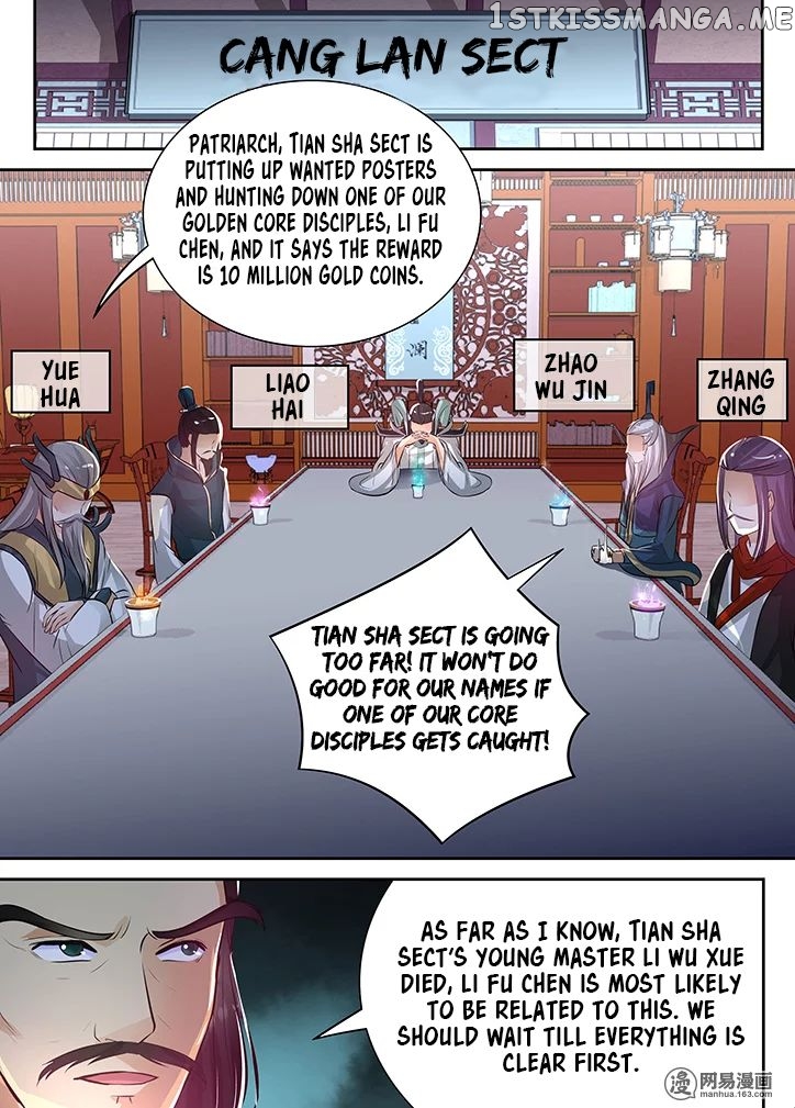 Yong Heng Zhi Zun Chapter 67 - page 9