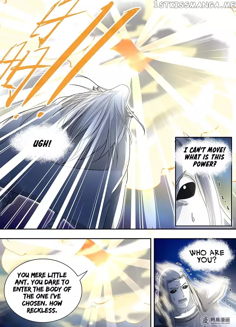 Yong Heng Zhi Zun Chapter 66 - page 3