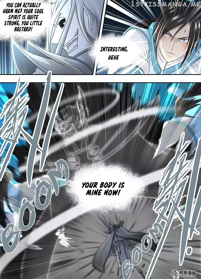 Yong Heng Zhi Zun Chapter 65 - page 13