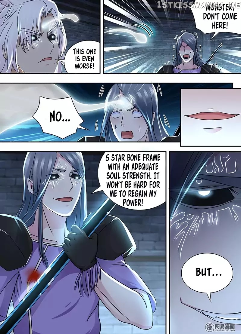 Yong Heng Zhi Zun Chapter 65 - page 6