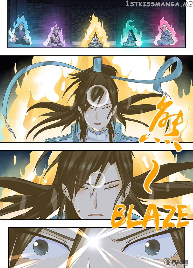 Yong Heng Zhi Zun Chapter 63 - page 11