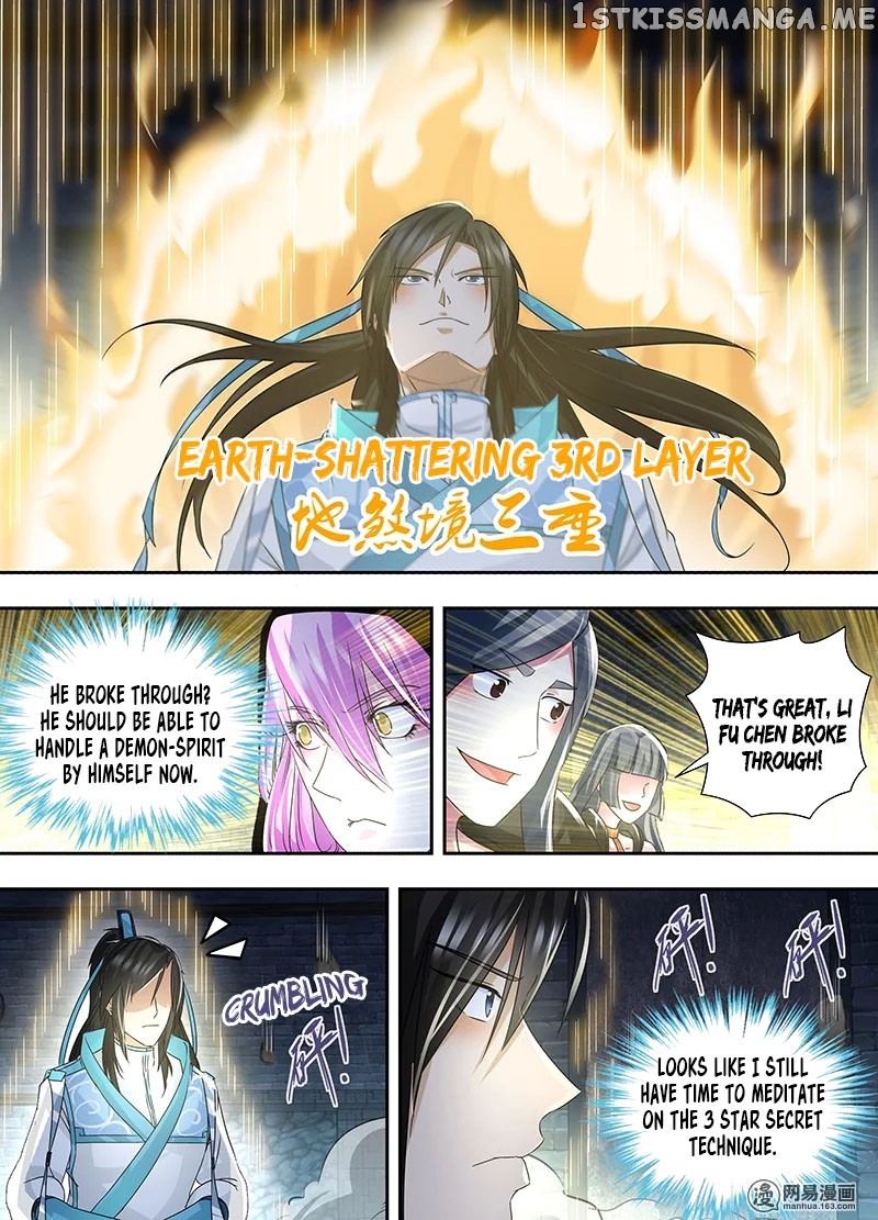 Yong Heng Zhi Zun Chapter 63 - page 12