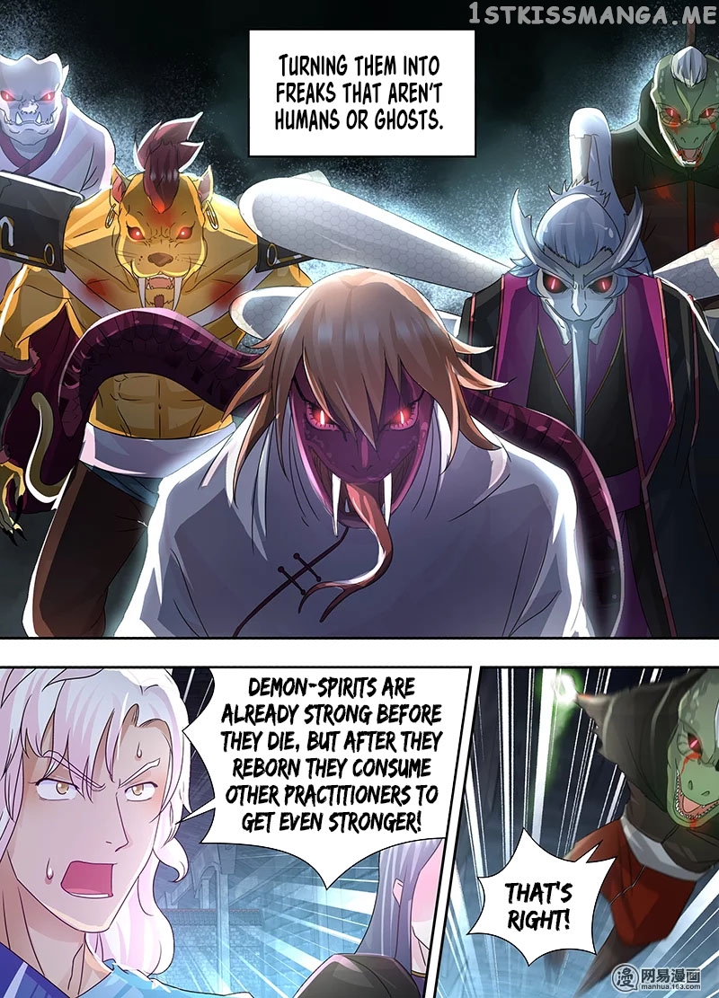 Yong Heng Zhi Zun Chapter 63 - page 3