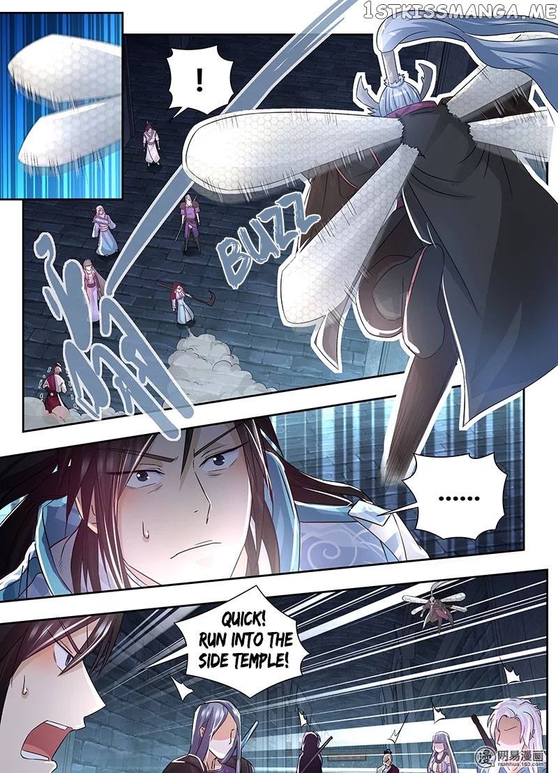 Yong Heng Zhi Zun Chapter 63 - page 5
