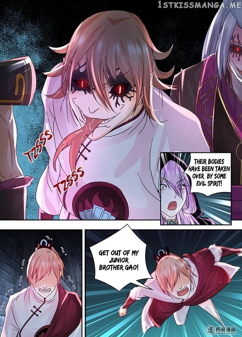 Yong Heng Zhi Zun Chapter 62 - page 12