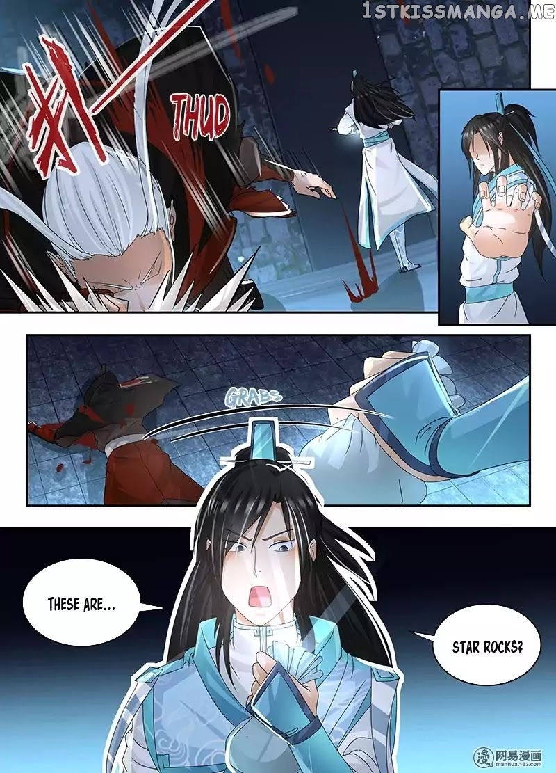 Yong Heng Zhi Zun Chapter 60 - page 17