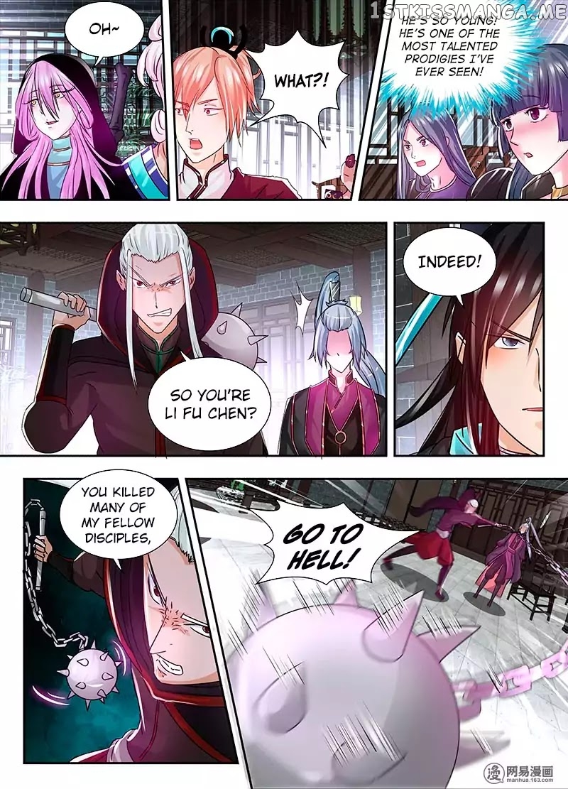 Yong Heng Zhi Zun Chapter 59 - page 4