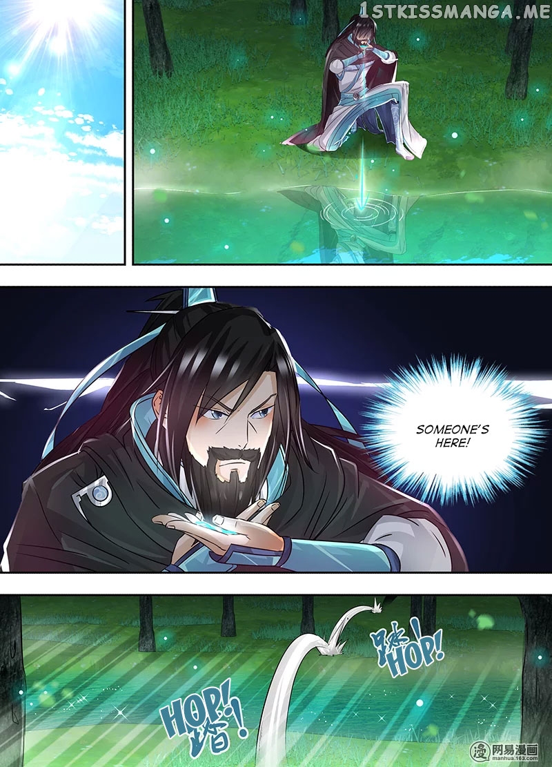 Yong Heng Zhi Zun Chapter 58 - page 3